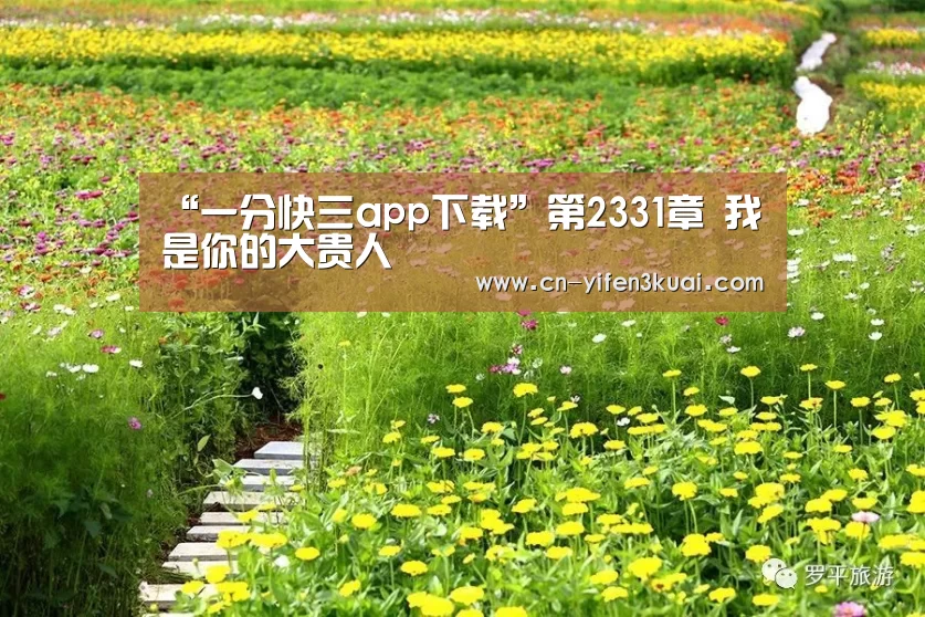 一分快三平台