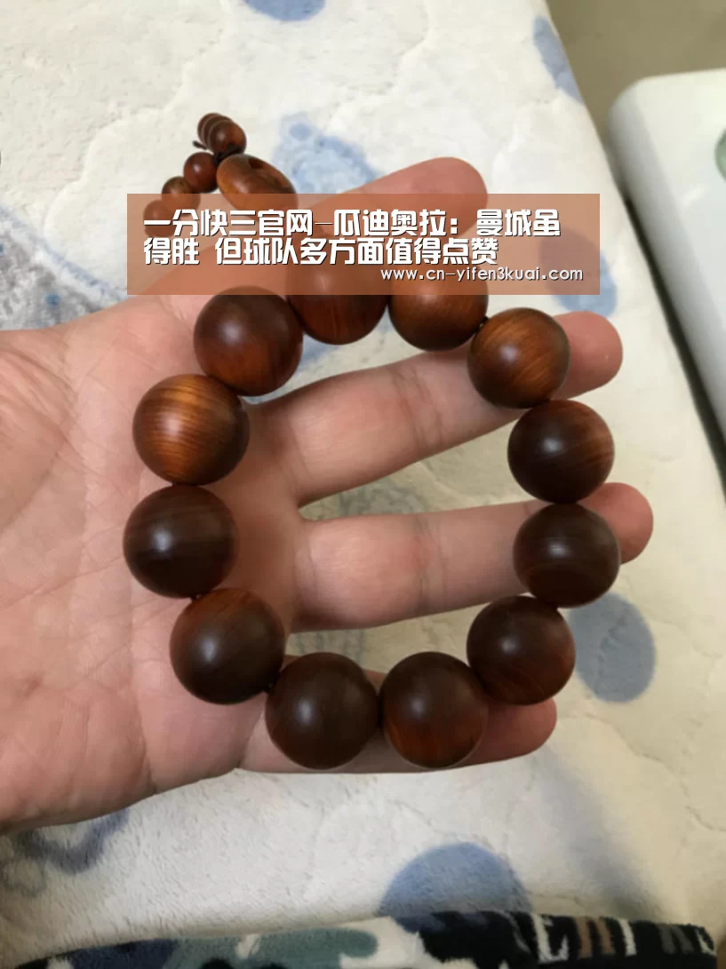 一分快三官网-瓜迪奥拉:曼城虽得胜 但球队多方面值得点赞(图1) 一分快三app下载